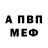 Амфетамин Premium Usmonix