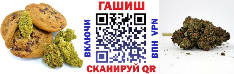 Cannafood марихуана  Купить где  Сибай 