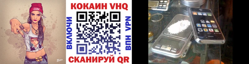 Купить  Сибай  Кокаин 98% 