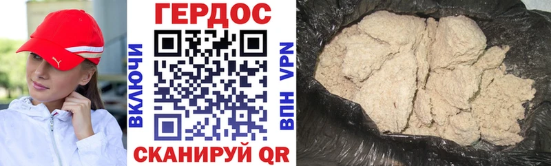 Героин афганец  Купить  Сибай 