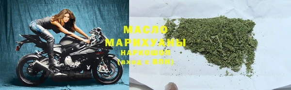 прущие крисы Волоколамск