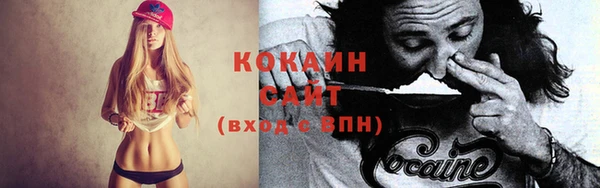 прущие крисы Волоколамск