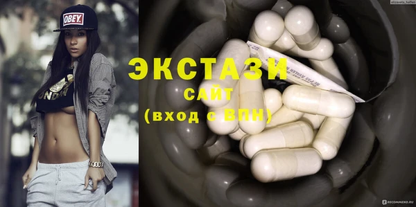 гидропоника Волосово