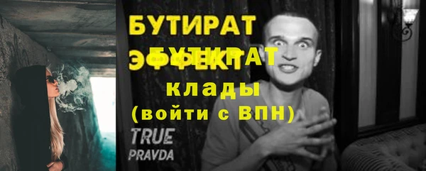 spice Володарск