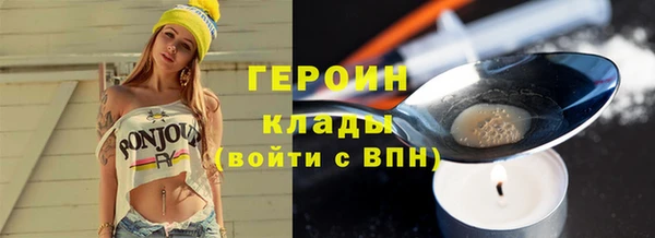 прущие крисы Волоколамск