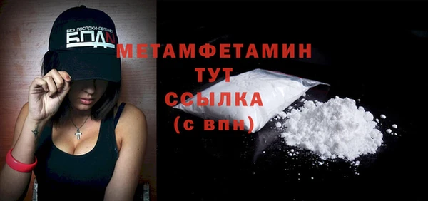 гидропоника Волосово