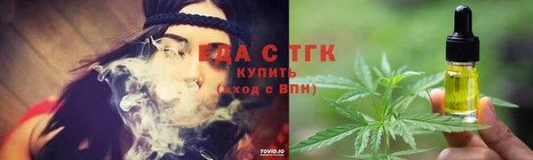 прущие крисы Волоколамск