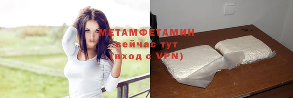 прущие крисы Волоколамск