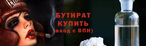 гидропоника Волосово