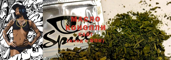 прущие крисы Волоколамск
