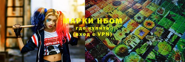 гидропоника Волосово