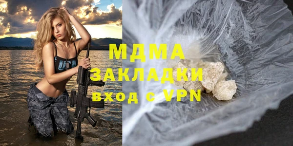 прущие крисы Волоколамск
