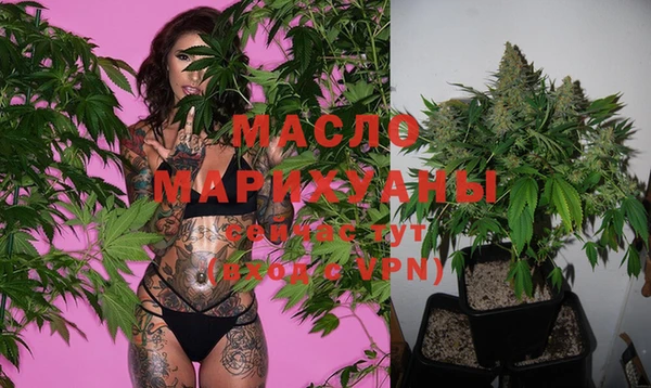 spice Володарск