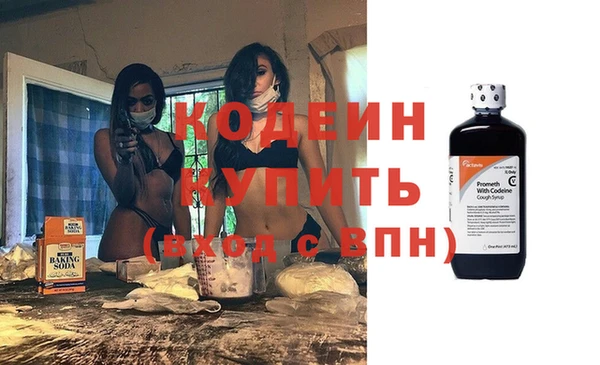 прущие крисы Волоколамск