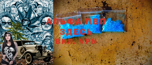 spice Володарск