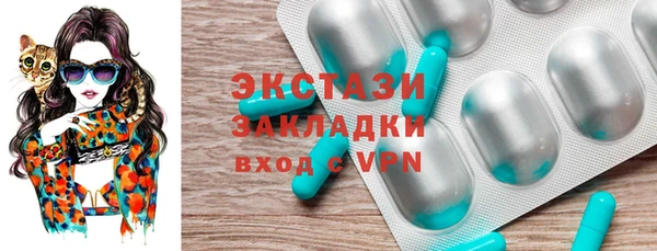 гидропоника Волосово