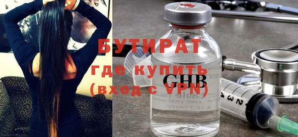гидропоника Волосово