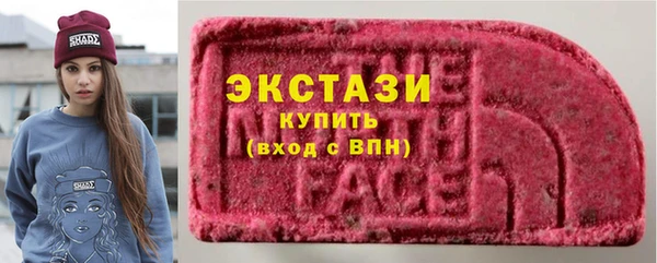 прущие крисы Волоколамск