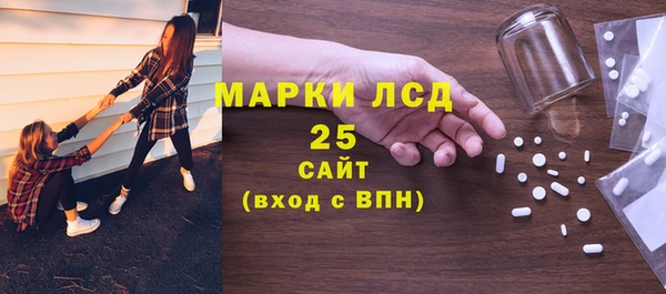 spice Володарск
