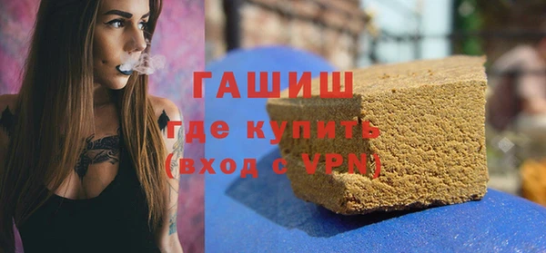гидропоника Волосово