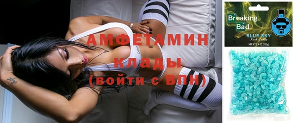 гидропоника Волосово