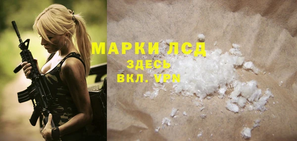 прущие крисы Волоколамск
