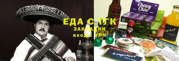 гидропоника Волосово