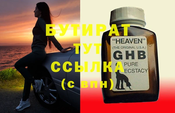 spice Володарск