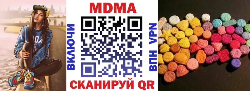 MDMA VHQ  Купить где  Сибай 