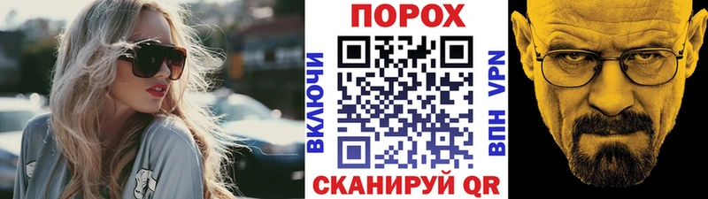 Купить  Сибай  Метамфетамин винт 